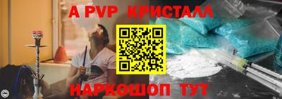 стафф Краснодар