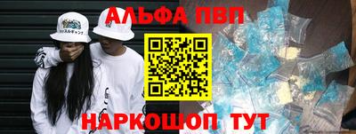 стафф Краснодар