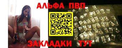 мяу мяу мука Краснокаменск