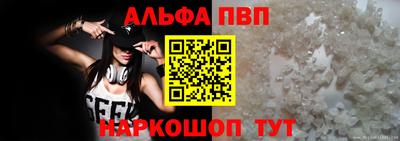 стафф Краснодар