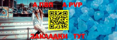 стафф Краснодар