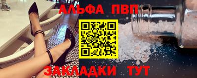 мяу мяу мука Краснокаменск