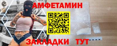 стафф Краснодар