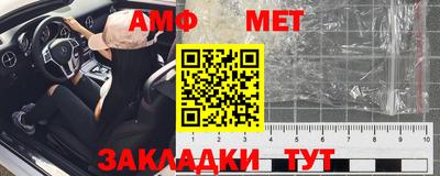 метамфетамин Свободный