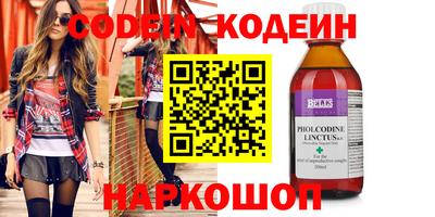мяу мяу мука Краснокаменск