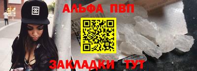 мяу мяу мука Краснокаменск