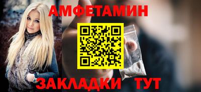 стафф Краснодар