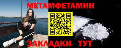 мяу мяу мука Краснокаменск