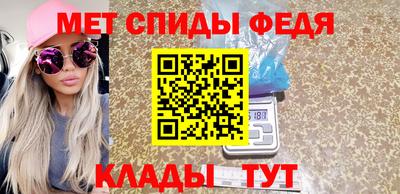 мяу мяу мука Краснокаменск