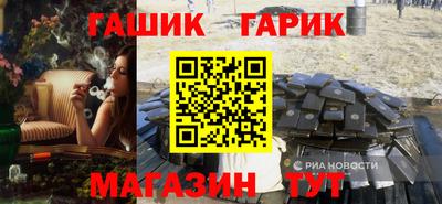 стафф Краснодар