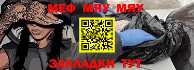 трава Севастополь