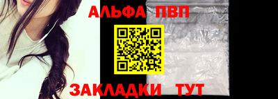 мяу мяу мука Краснокаменск