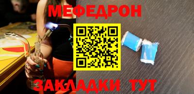 стафф Краснодар