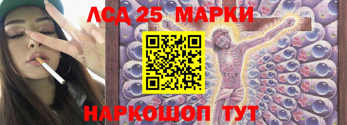 Лсд 25 экстази ecstasy Удомля