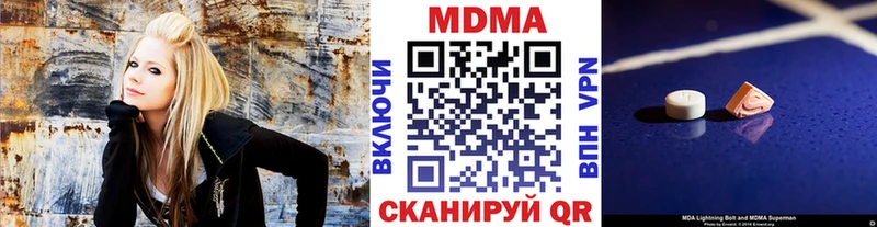 как найти наркотики  Удомля  МДМА Molly 