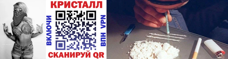 МЕТАМФЕТАМИН кристалл  shop официальный сайт  Удомля 
