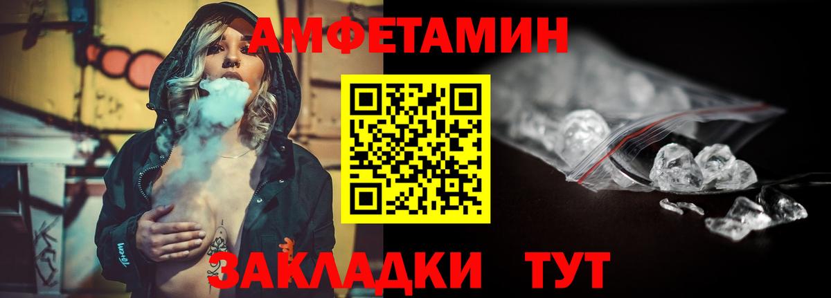 Метамфетамин пудра  Метамфетамин  Удомля  Вход с VPN  Метамфетамин пудра 