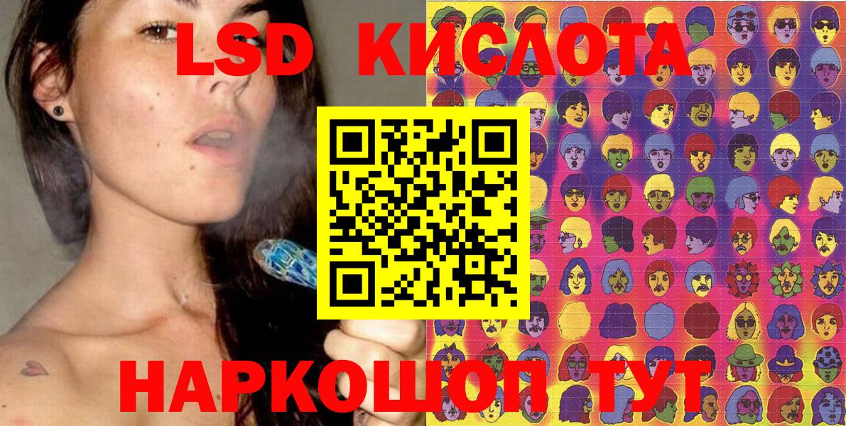 Марки NBOMe 1,5мг  закладки  Удомля  Вход с VPN  Марки NBOMe 