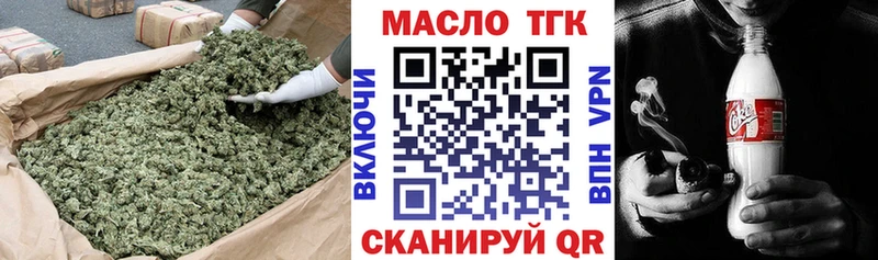 кракен вход  Удомля  Дистиллят ТГК гашишное масло 