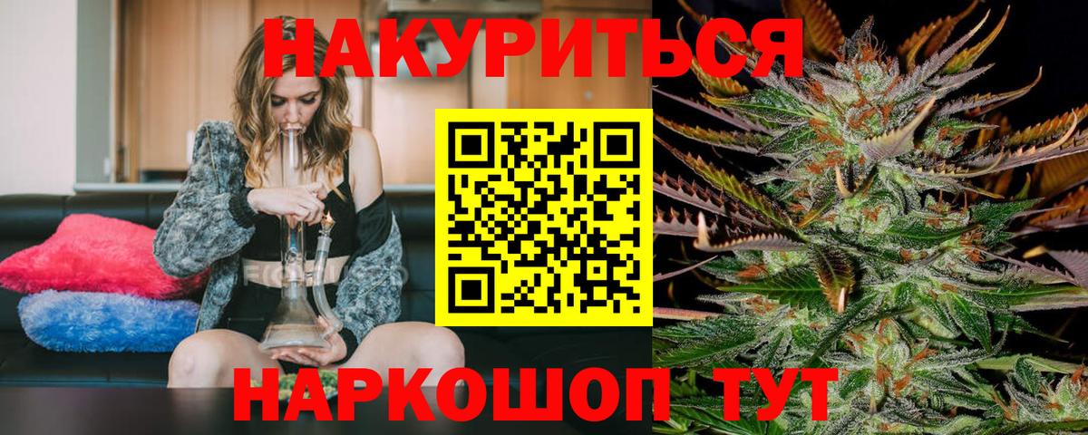 Шишки марихуана SATIVA & INDICA  Марихуана планчик  Удомля  Вход с VPN  Марихуана Amnesia 